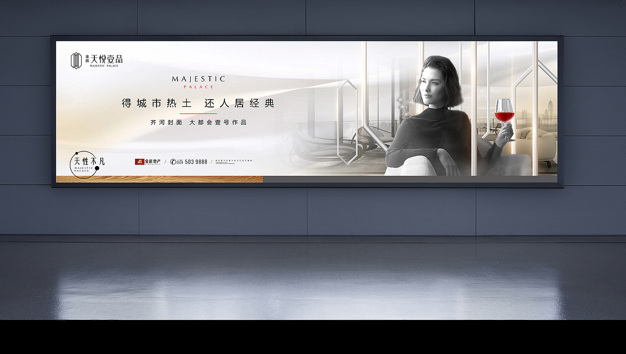 天悦一品VI体系