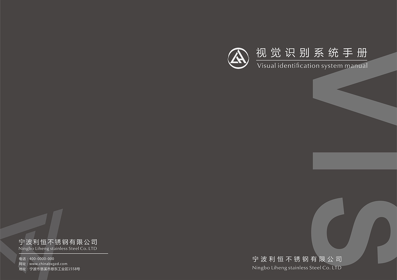 企业VI视觉识别系统（图ZMjMyNDc1MDQ4） - Logo - 站酷设计师一生何求123原创素材 - 站酷ZCOOL