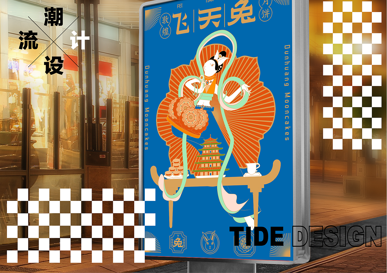 潮流插画总结作品集（图ZMjQ0NDgxOTI4） - 商业插画 - 站酷设计师丫丫果酱原创素材 - 站酷ZCOOL