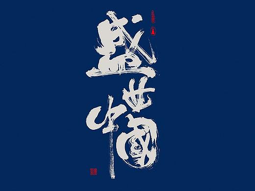 杂