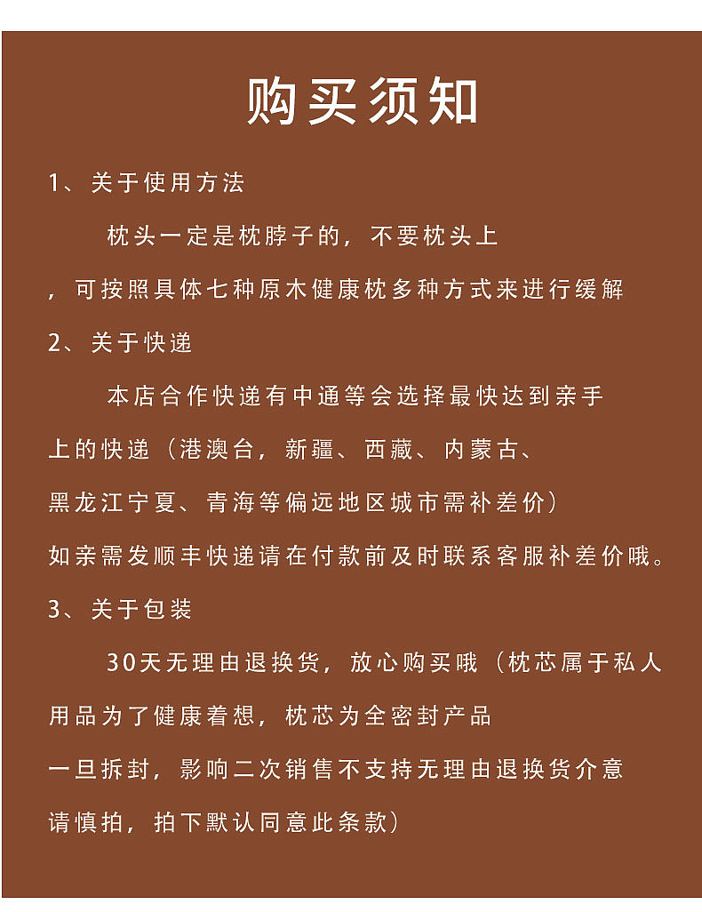 详情页切片（图ZMjUwMTQxNTc2） - 其他 - 站酷设计师小王不想秃原创素材 - 站酷ZCOOL