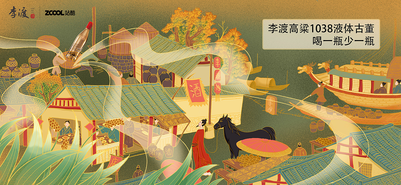 王安石闻香下马