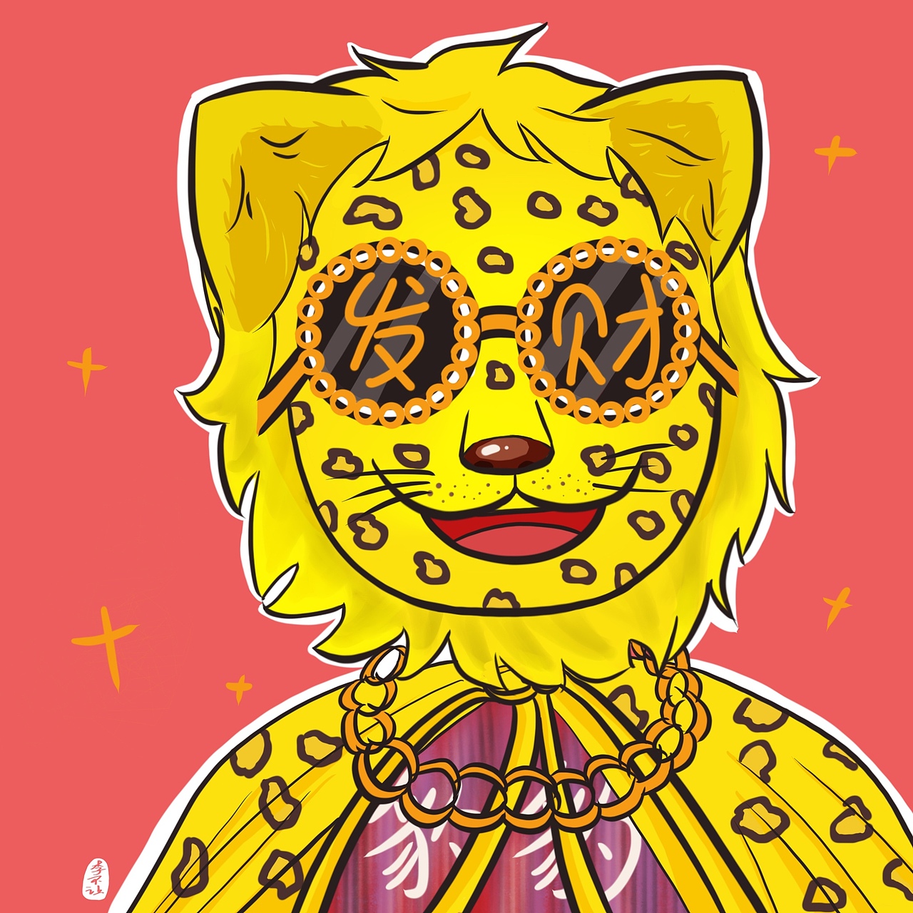 2022新年🎉暴富人手一个金钱豹