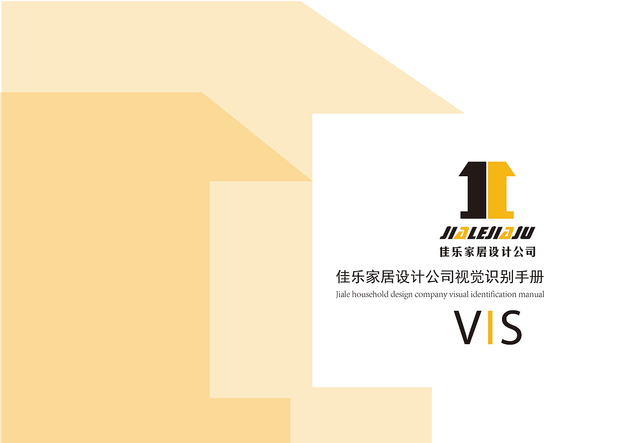 自创品牌VIS设计（图ZMTI1ODExNDEy） - 品牌 - 站酷设计师ma哒哒原创素材 - 站酷ZCOOL