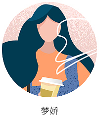 竹笋集58 竹笋插画团第2季