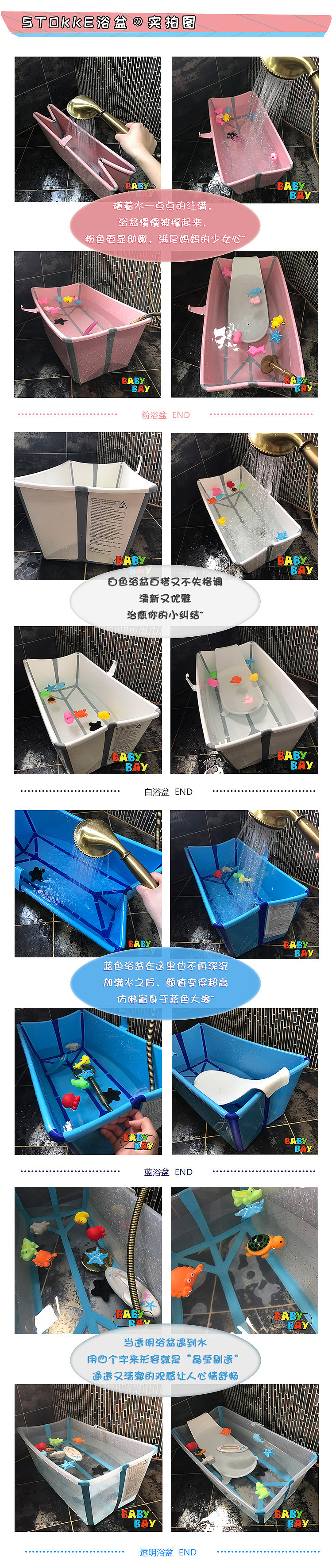 淘宝店铺详情页（图ZMTY2NTM3NzU2） - 电商 - 站酷设计师张宇娜原创素材 - 站酷ZCOOL