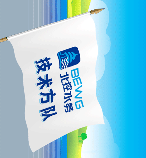 北控水务集团国庆节微信推广长图