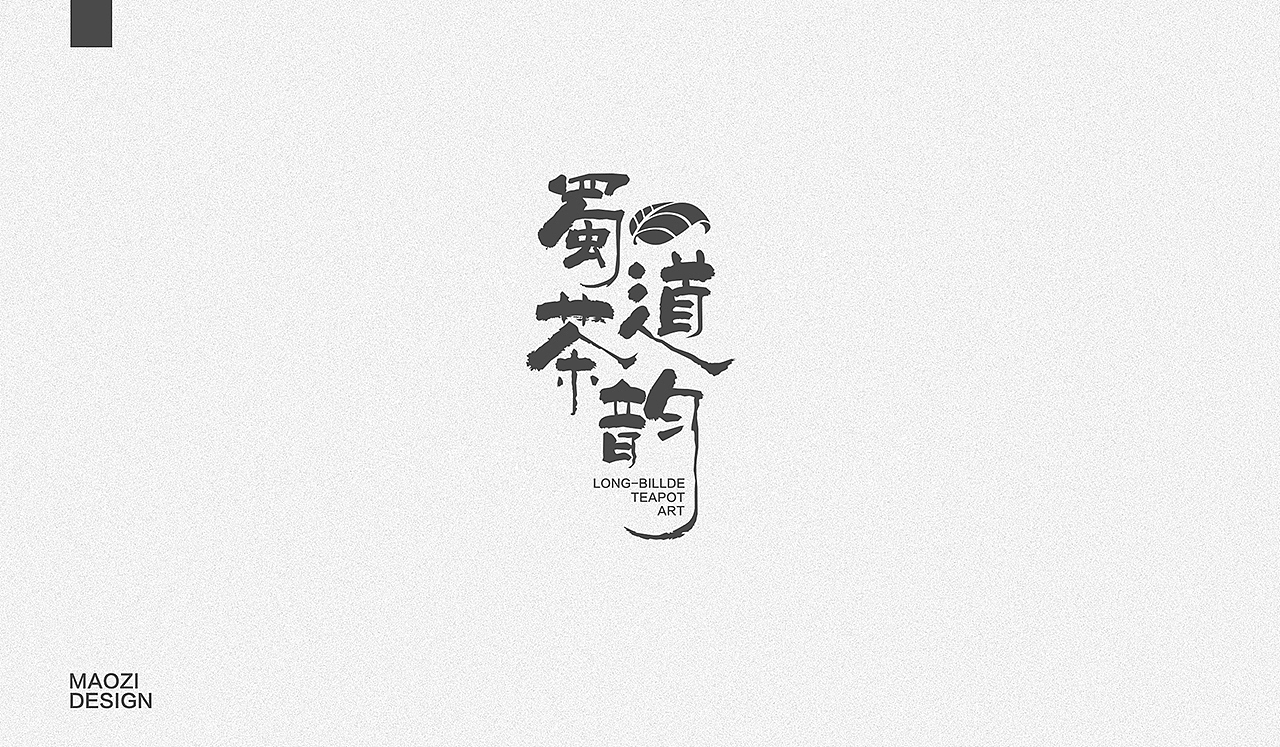 作品集（图ZMTk4MDI5NDI0） - 品牌 - 站酷设计师0帽子0原创素材 - 站酷ZCOOL