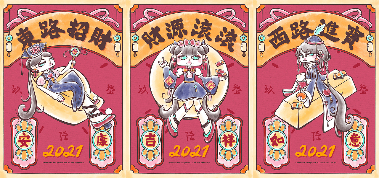 财神众神齐祝贺（图ZMjQyMTkwNDIw） - 艺术插画 - 站酷设计师roiny_art原创素材 - 站酷ZCOOL