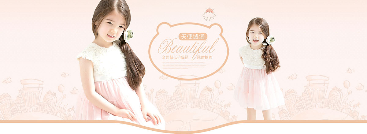 全屏大海报 童装|网页|banner/广告图|广州快腾网络科技 - 原创作品