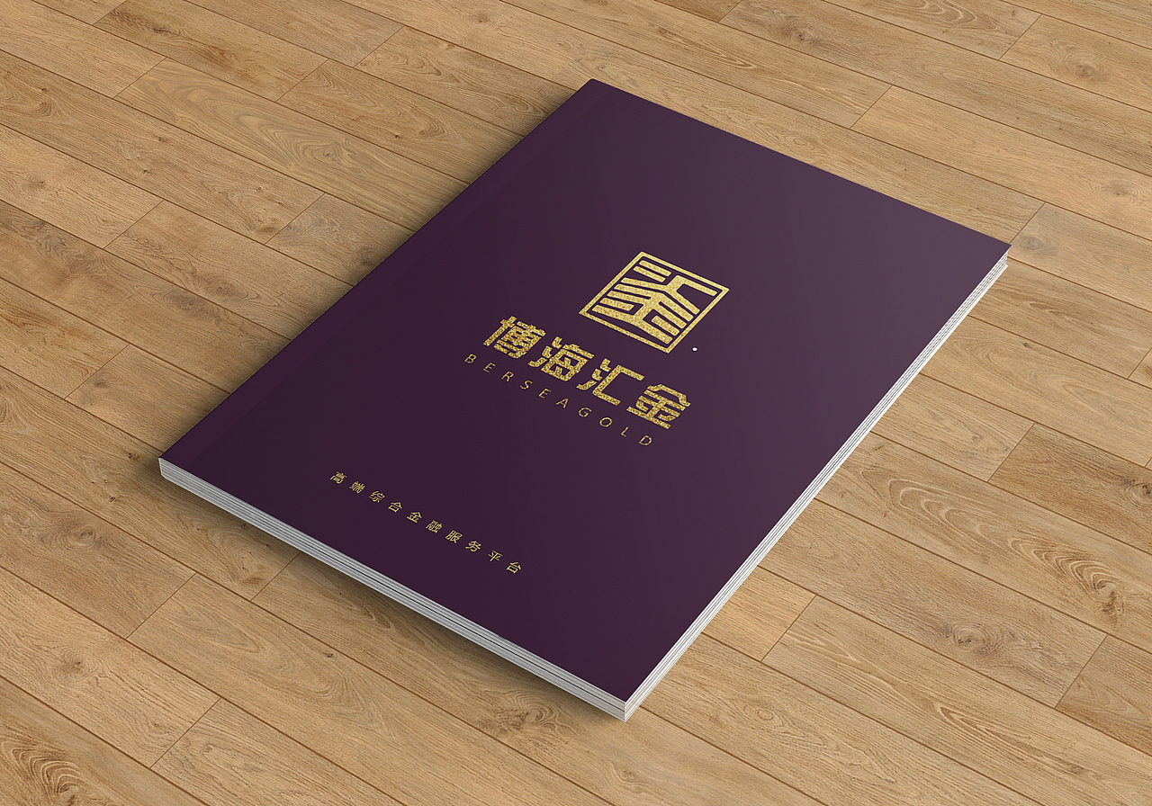 画册（图ZNTQ1MDY0NzI=） - 书籍/画册 - 站酷设计师Lost_益达原创素材 - 站酷ZCOOL