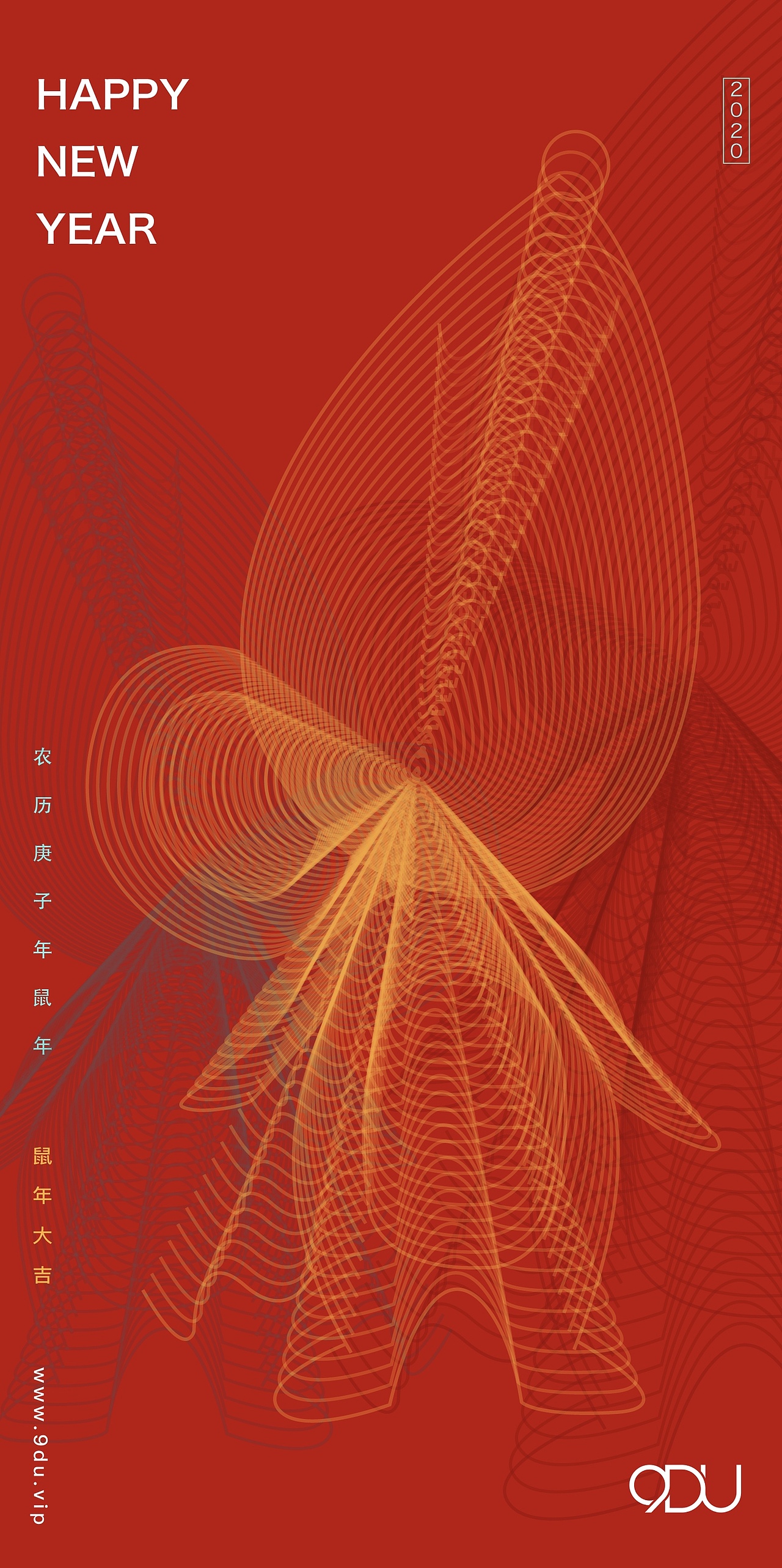 2020新年海报