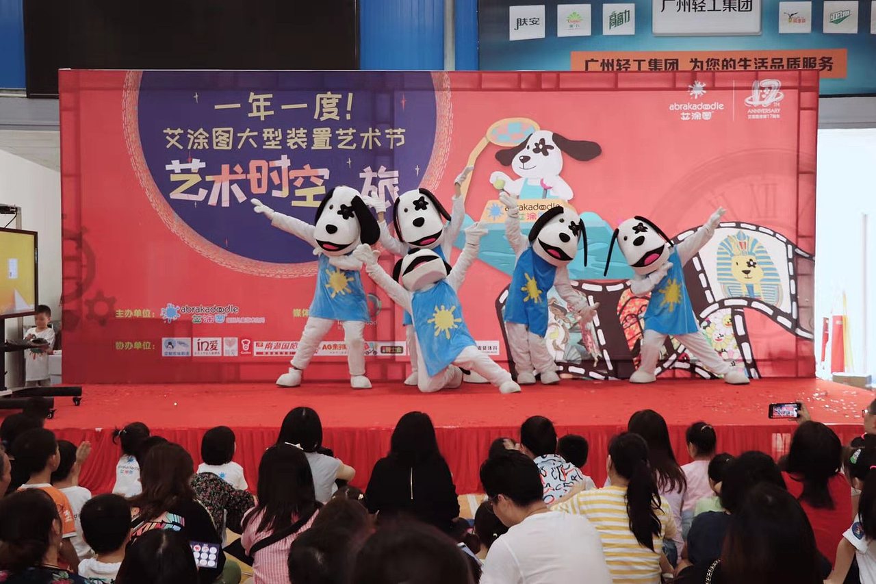 【时空之旅系列设计之一】（图ZMTk0Nzc2NDA0） - 展陈设计 - 站酷设计师见过猪跑的冠军原创素材 - 站酷ZCOOL