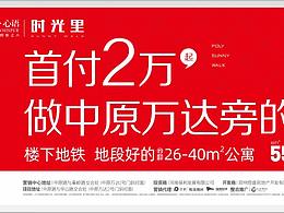 灯箱