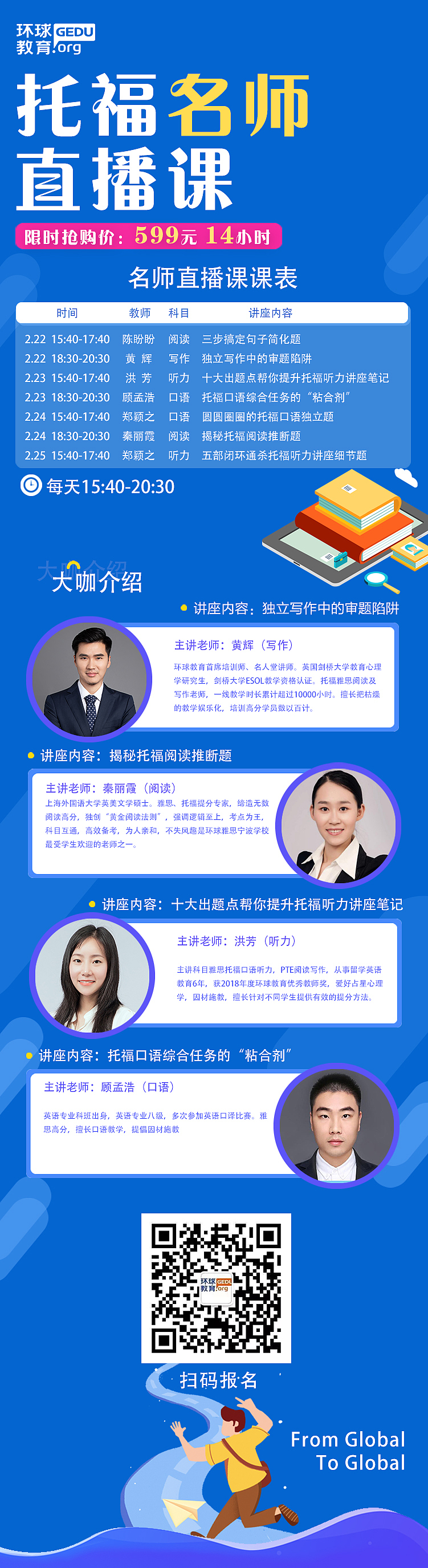 移动端讲座海报（图ZMjc4NTQ3OTUy） - 海报 - 站酷设计师51啪啪啪原创素材 - 站酷ZCOOL