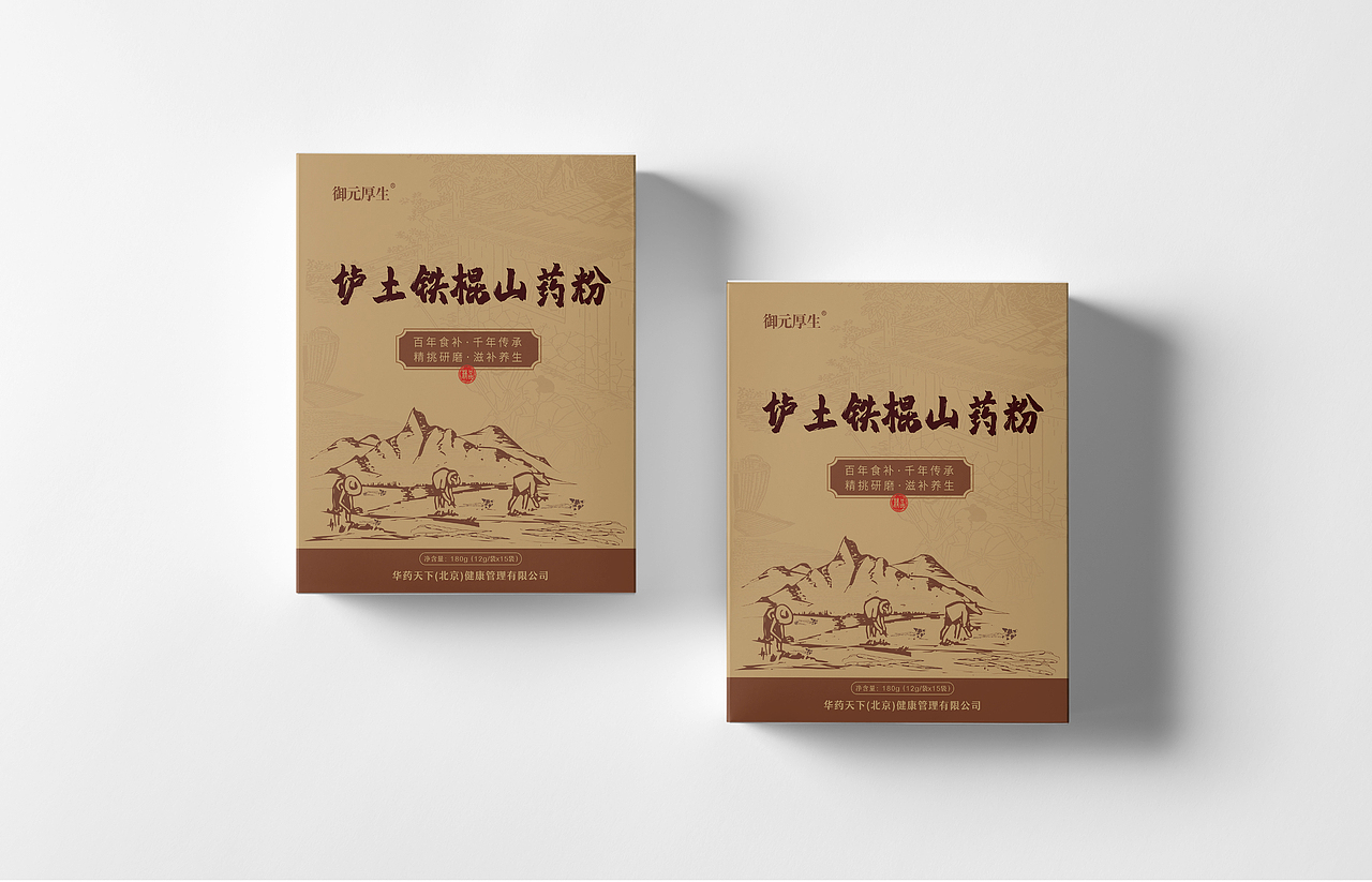 彩腾×垆土铁棍山药粉 包装设计 养生复古