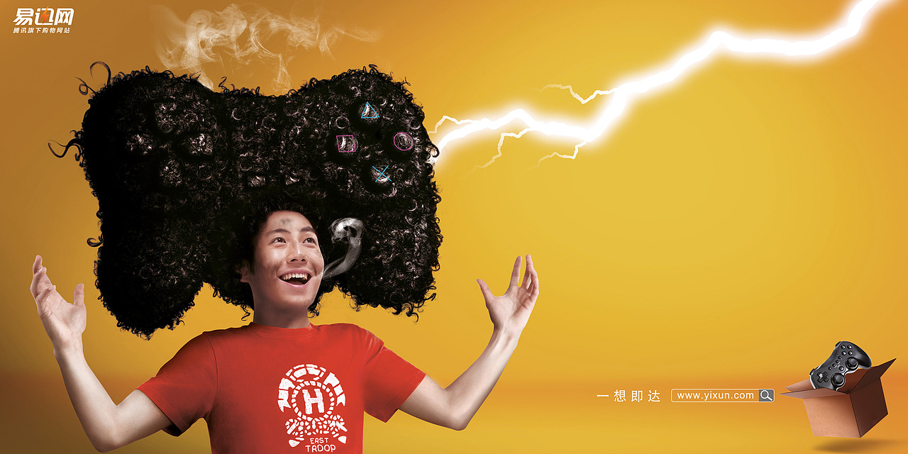 雷劈的创意---易迅闪电送（图ZMTMwMjIxODg=） - 宣传物料 - 站酷设计师热血鬼舞者原创素材 - 站酷ZCOOL