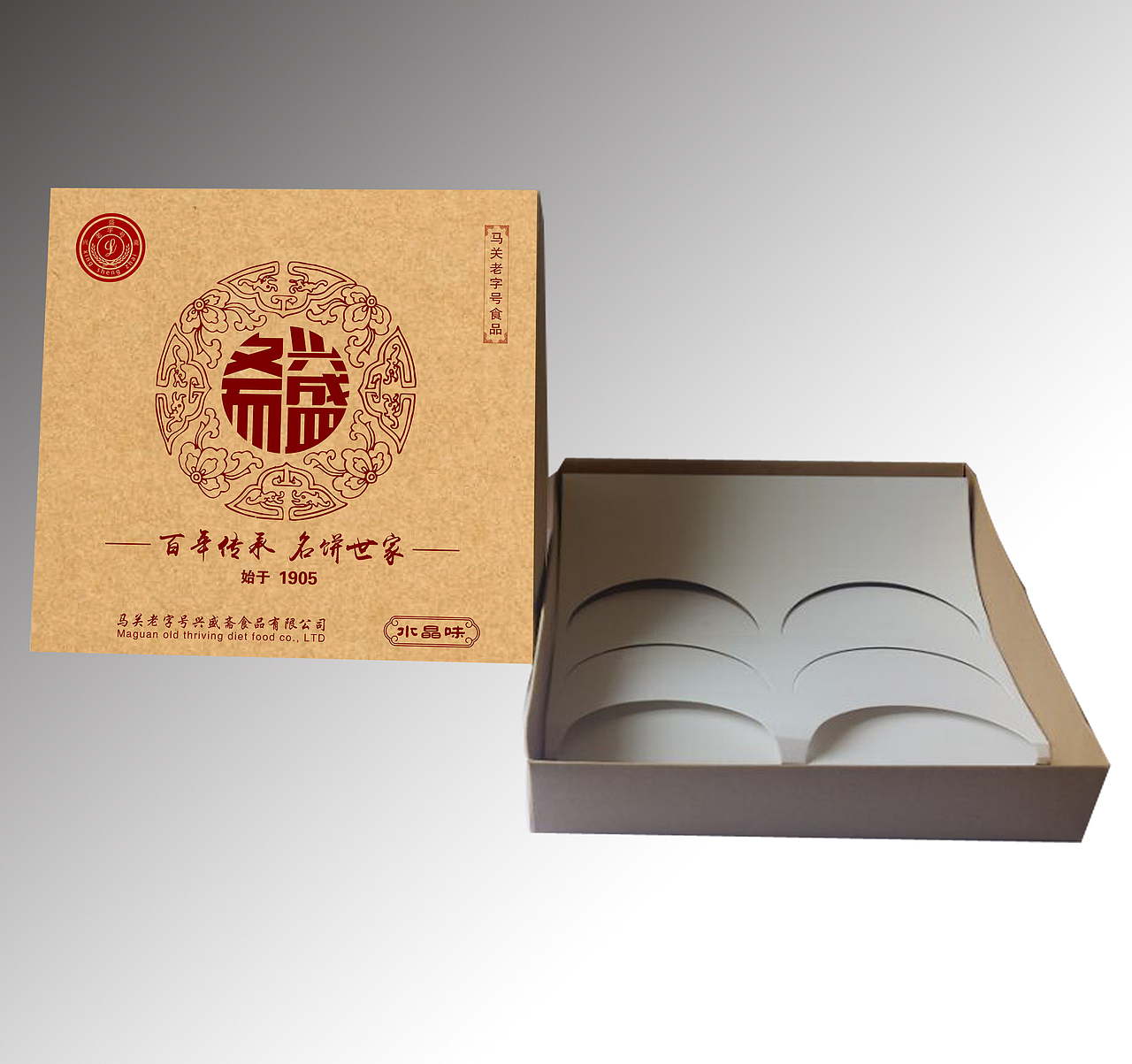 云南特产  云南月饼包装  月饼礼盒包装