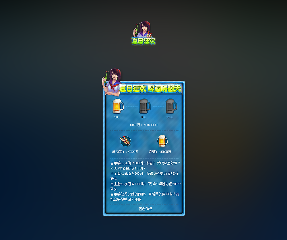 角标面板合集 vol.02