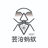 芸泊蚂蚁摄影的头像