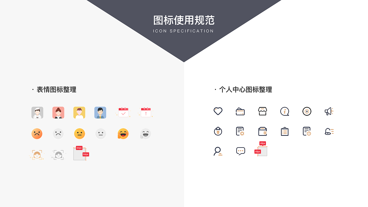 小程序端设计,UI设计规范,IOS规范
