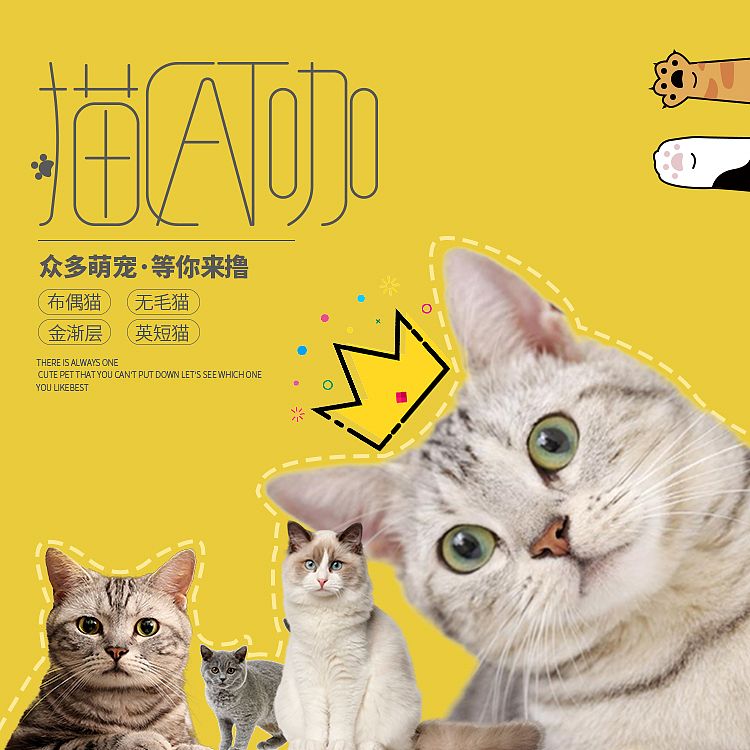 个人练习（图ZMjQ4NDcxMTgw） - 其他平面 - 站酷设计师我不会Ps啊真的原创素材 - 站酷ZCOOL