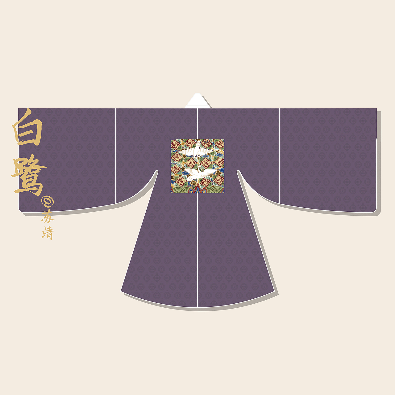 【复原汉服】白鹭（图ZMzI1NTA5NTc2） - 传统/民族服饰 - 站酷设计师苏清姑娘原创素材 - 站酷ZCOOL