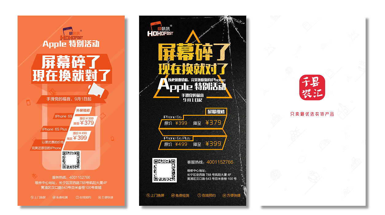 2016-2017作品合集（部分）（图ZNjkwMDQ5NDg=） - APP界面 - 站酷设计师咩咩不是羊原创素材 - 站酷ZCOOL