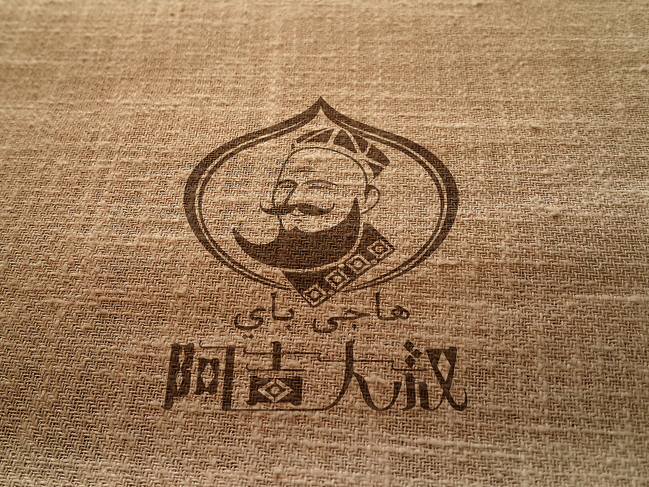 阿吉大叔LOGO