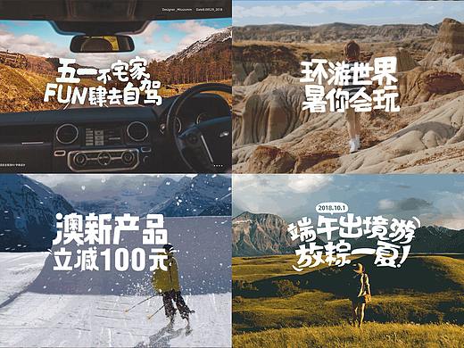 字体设计&合成集