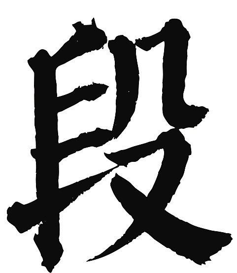 常用1000字简繁体(段)|平面|字体/字形|天贶制艺 - 原创作品 - 站酷