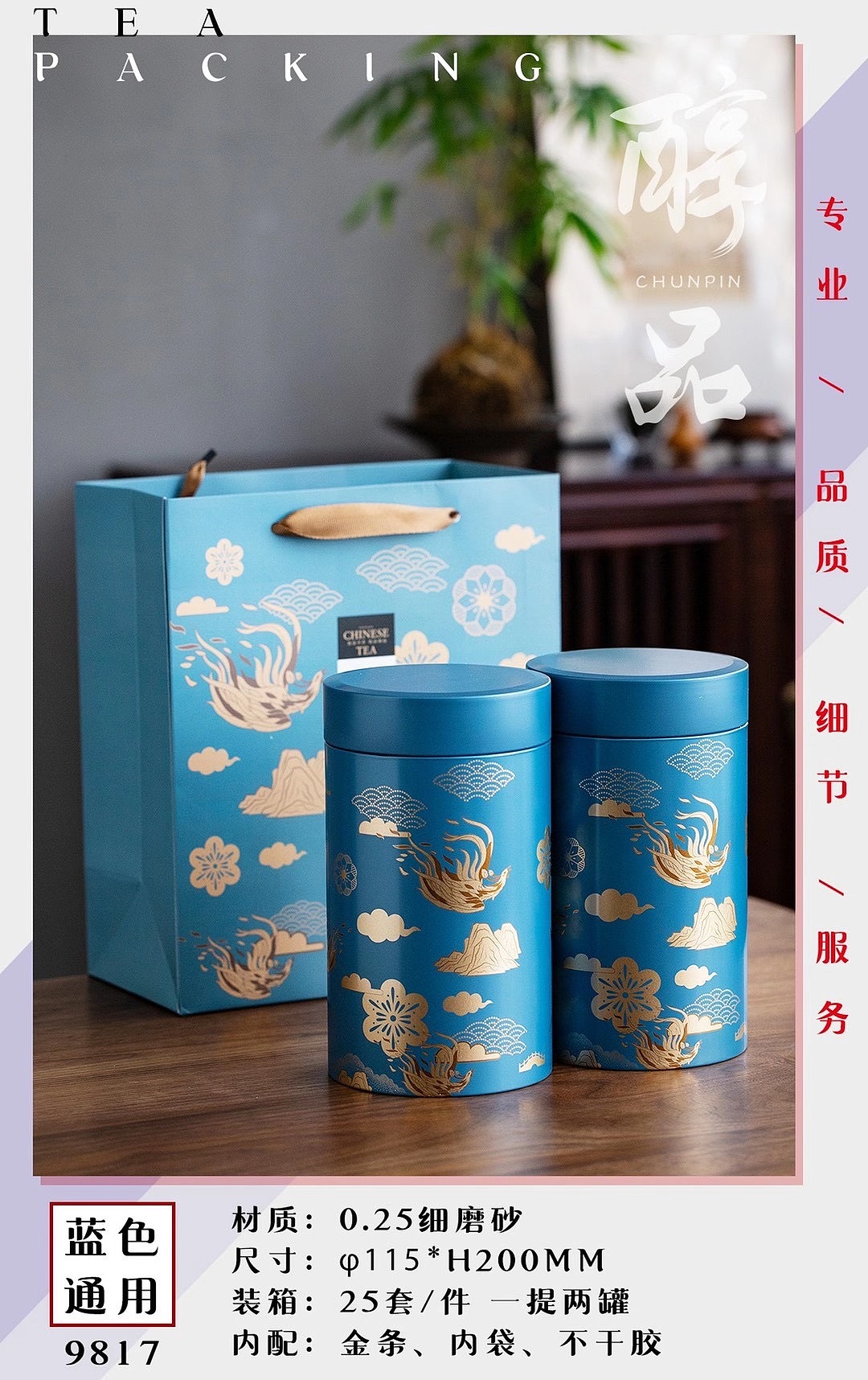 2021年茶包装部分设计案例（图ZMjY0NjgwMjUy） - 包装 - 站酷设计师恒彩文创设计原创素材 - 站酷ZCOOL