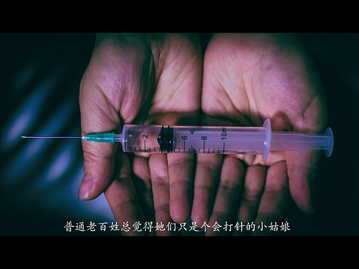 《手》-护士篇
