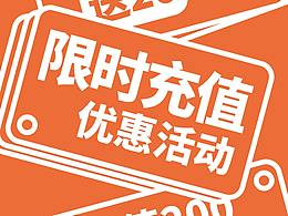 储值