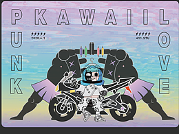 7-7呀～赶上了呢