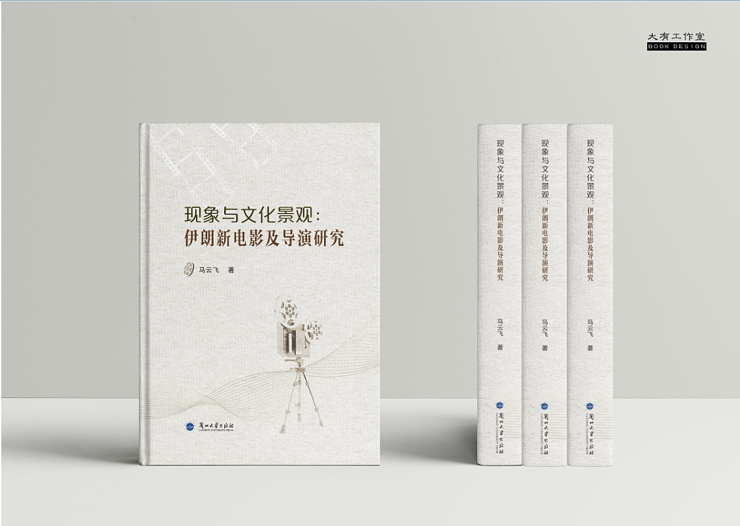 图书封面设计（图ZMjI5OTc2Mzc2） - 书籍/画册 - 站酷设计师大有工作室原创素材 - 站酷ZCOOL