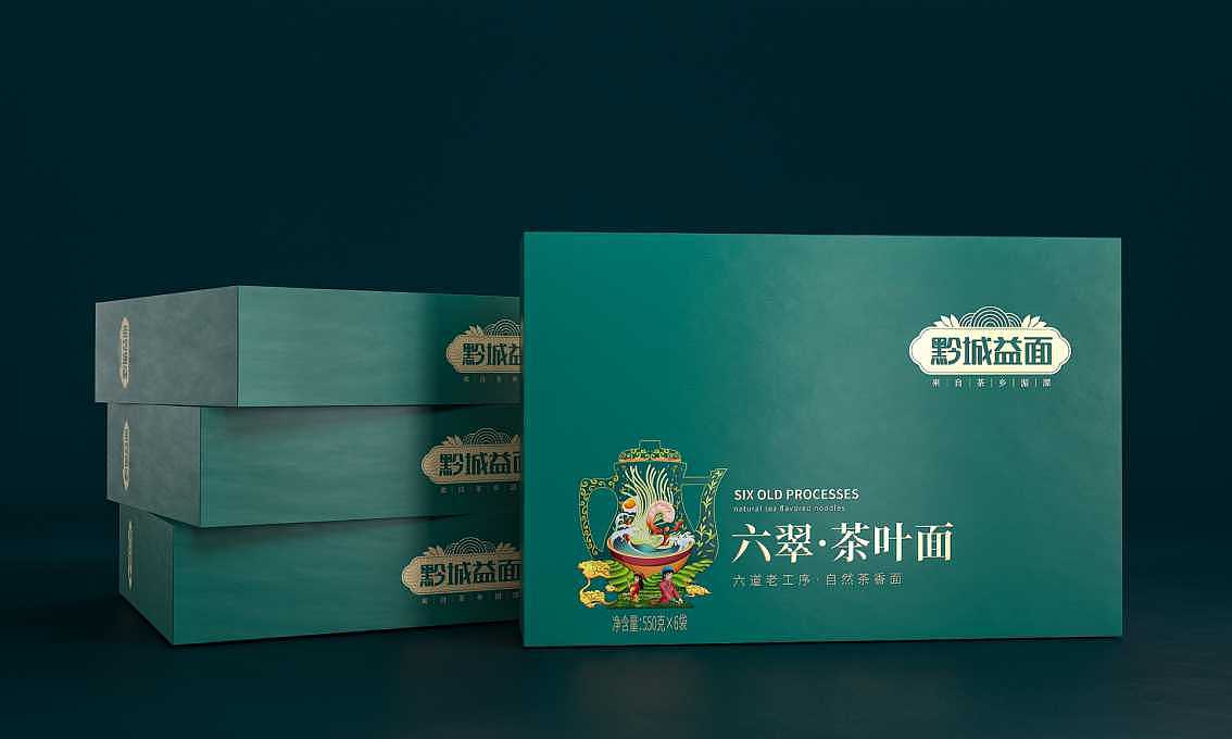 黔城益面——徐桂亮品牌设计！（图ZMjc0MjM3MjM2） - 包装 - 站酷设计师徐桂亮品牌设计原创素材 - 站酷ZCOOL