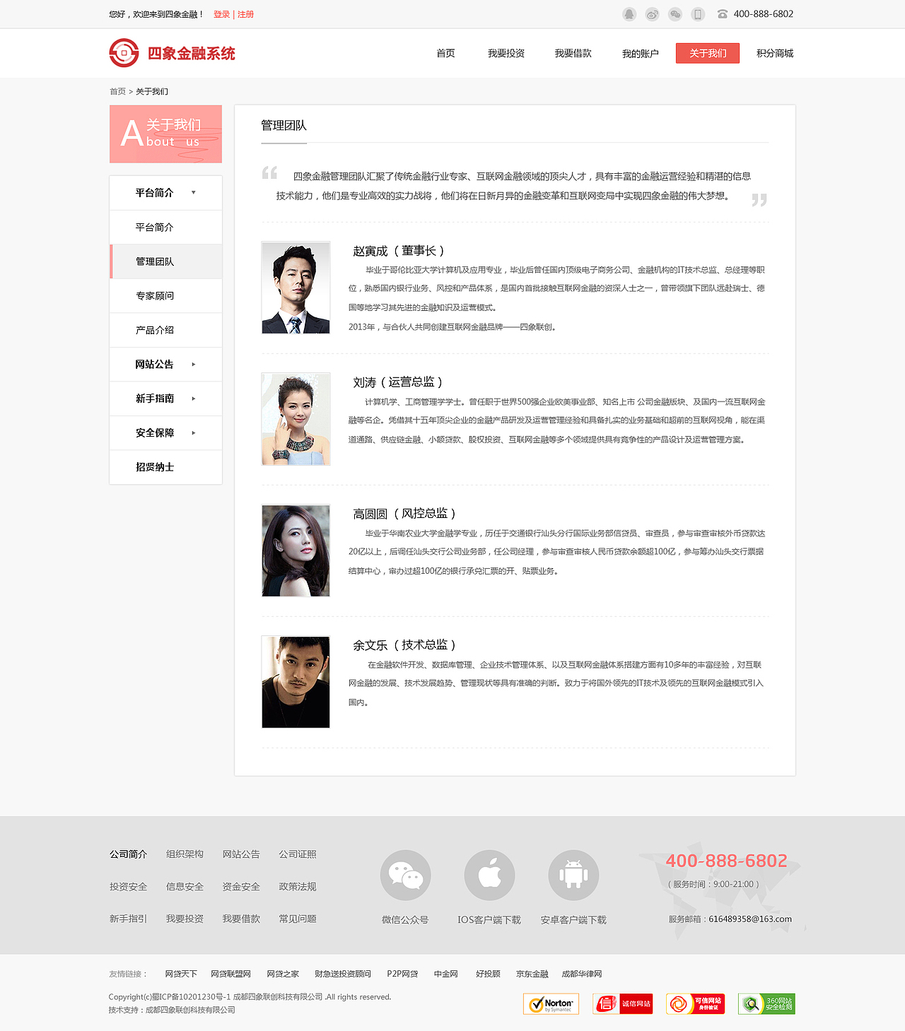 理财网站（图ZNTM5MTA2NDg=） - 电商 - 站酷设计师萌萌哒笨小孩原创素材 - 站酷ZCOOL
