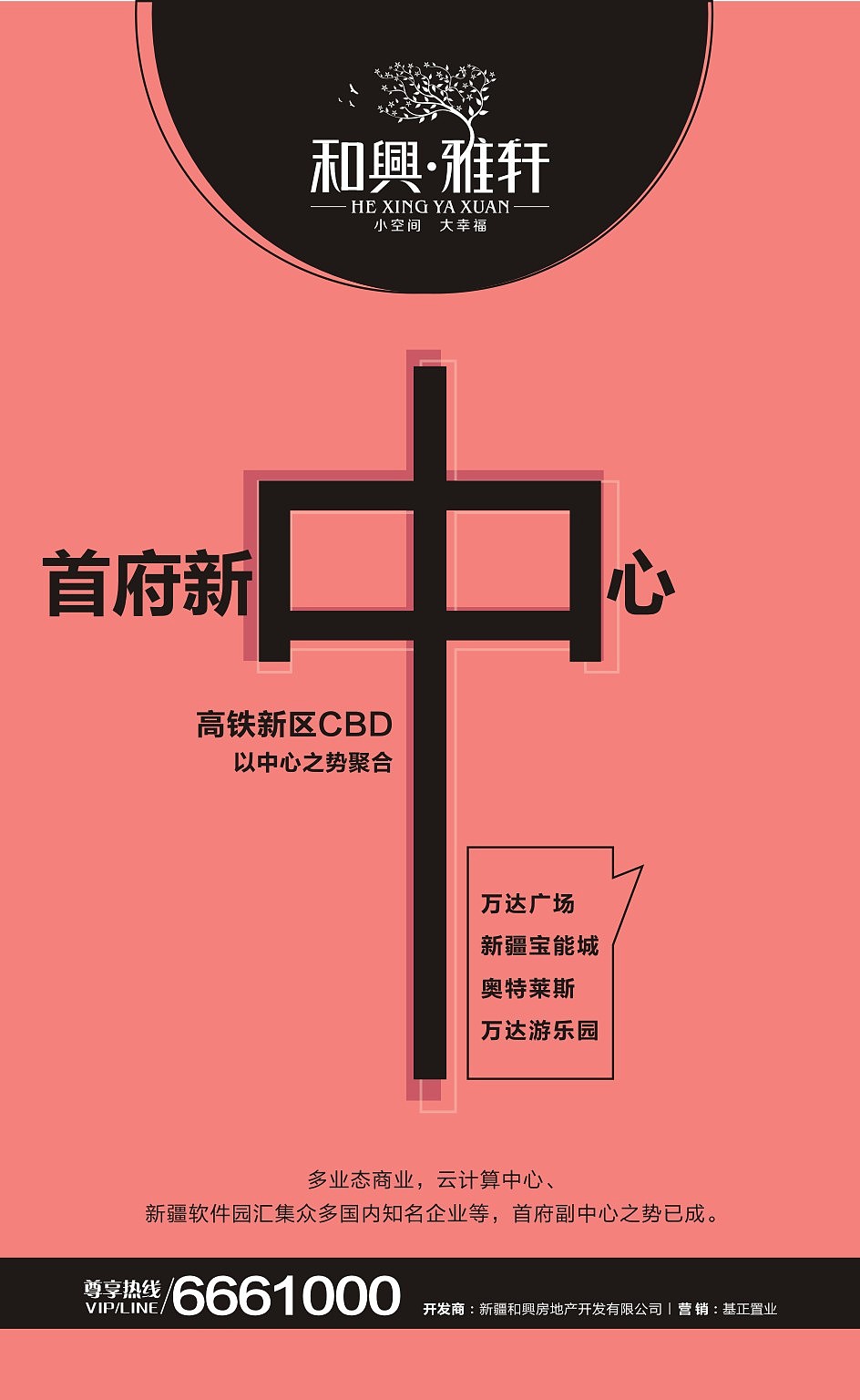 海报展板（图ZODkyNjU3MDA=） - 海报 - 站酷设计师会飞的貓原创素材 - 站酷ZCOOL
