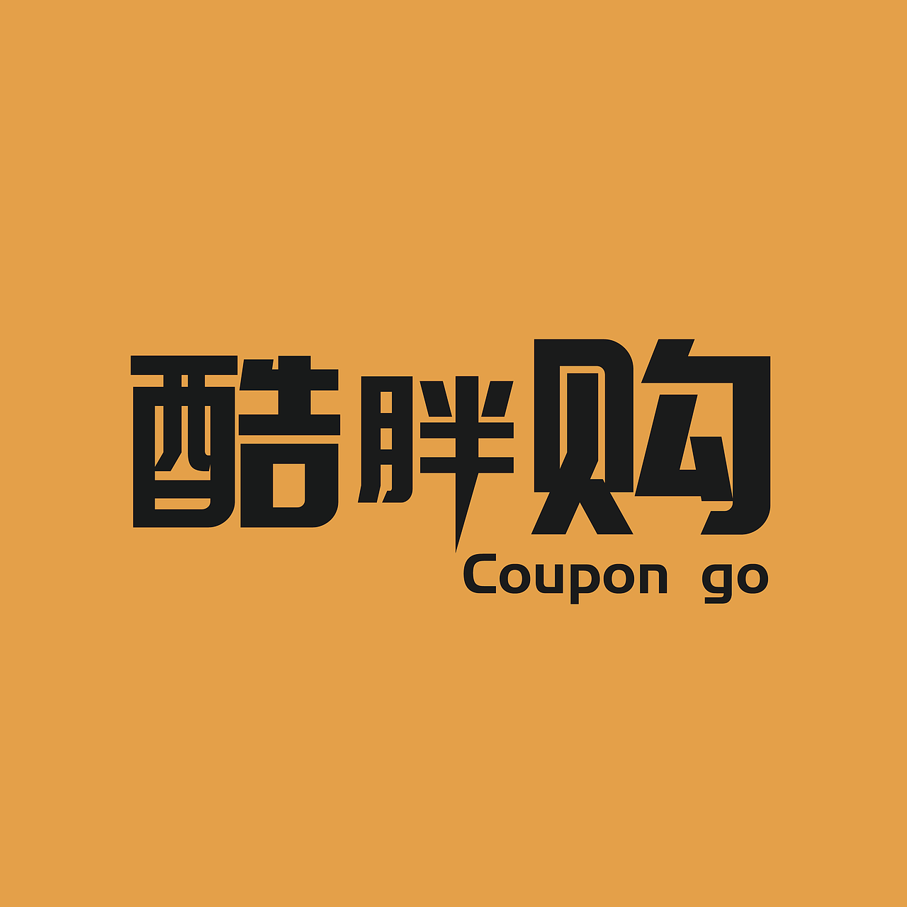 公司员工牌、名片、logo（图ZOTgyMTIwNjA=） - 品牌 - 站酷设计师西边的瓜丶原创素材 - 站酷ZCOOL