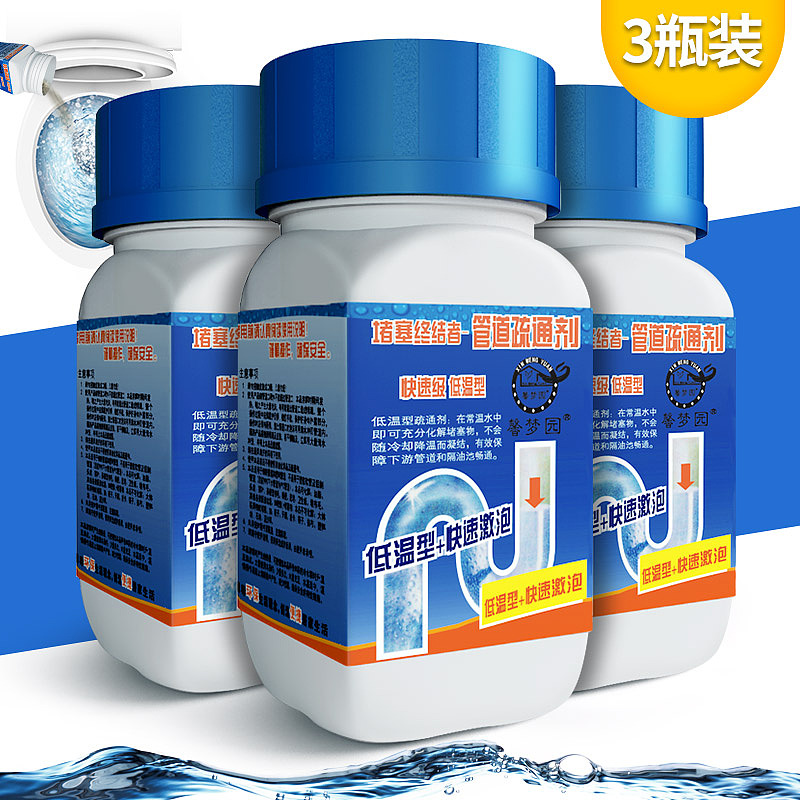 疏通劑（圖ZMTE3NzQzMjA4） - 電商 - 站酷設計師fangyi226a原創(chuàng)素材 - 站酷ZCOOL