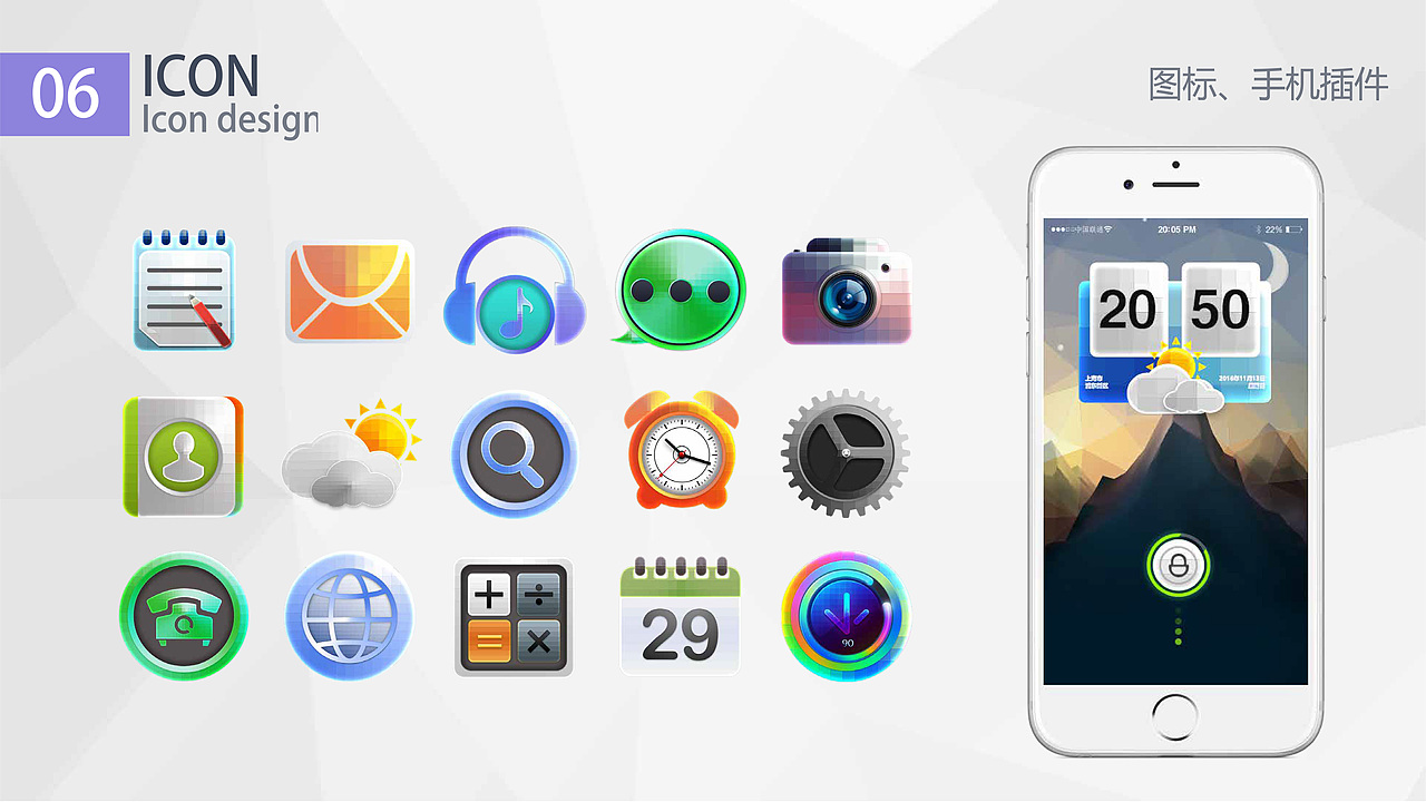 作品集（图ZMTUyMTgzODI0） - 其他平面 - 站酷设计师收拾果的设计师原创素材 - 站酷ZCOOL