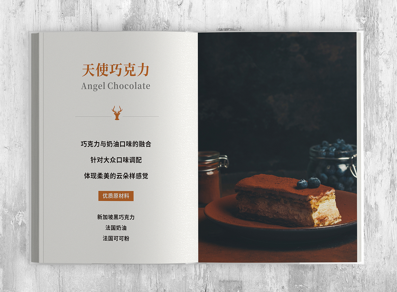 画册（图ZMTczOTA1Nzcy） - 书籍/画册 - 站酷设计师赖你原创素材 - 站酷ZCOOL