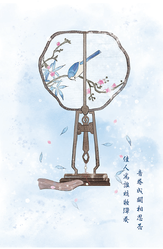 佳人为谁梳妆弹奏呢?