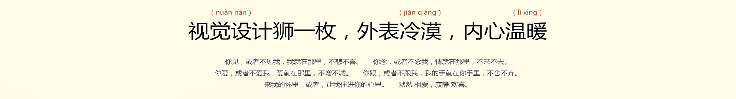 Kin金宝的个人主页（背景预览） - 主页背景设置 - 站酷设计师Kin金宝原创素材 - 站酷ZCOOL