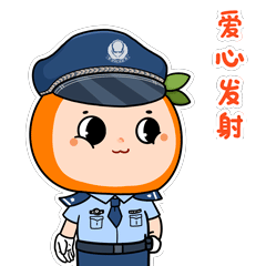 【项目】橘警官表情包上线！（图ZMjg1NzM0Nzg0） - 商业插画 - 站酷设计师阿珂miuki原创素材 - 站酷ZCOOL