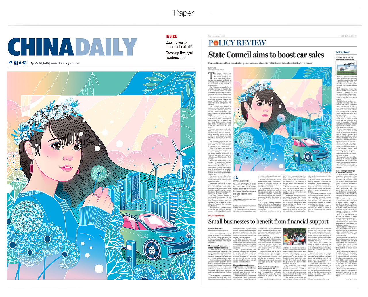 左边自己排的，右边见报排版