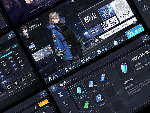 《宇宙行空》游戏UI