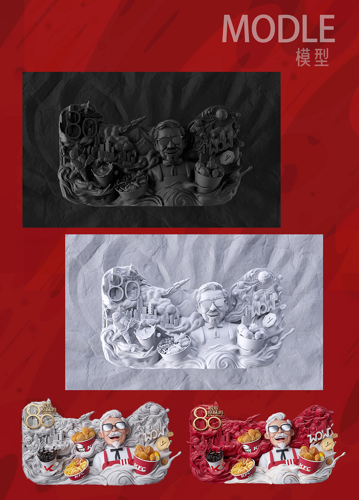 2020 kfc 双11猫头 设计（图ZMjQ2Njc0OTM2） - 商业插画 - 站酷设计师做设计的小熊原创素材 - 站酷ZCOOL