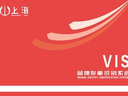 上海城市品牌标志